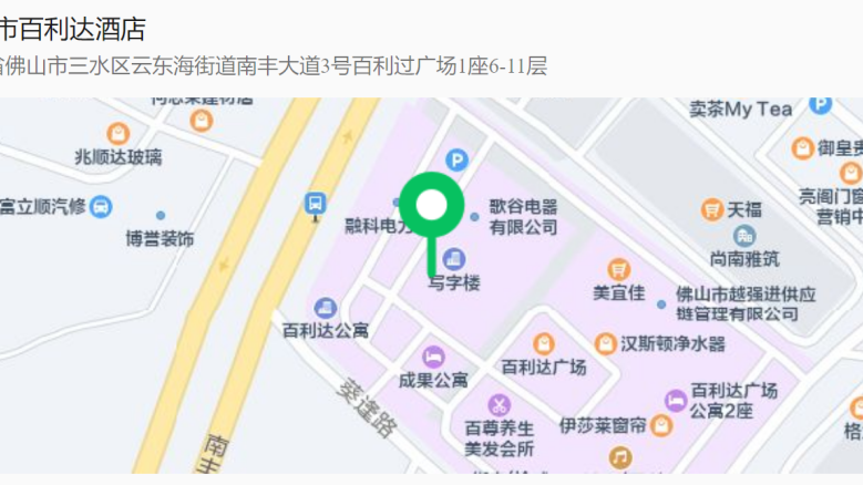 关于举办2024年广东省铁人三项项目裁判员培训班的通知