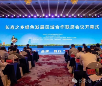 《寿乡密码》栏目组积极参与全国长寿之乡经济建设,助推长寿之乡绿色高质量发展。