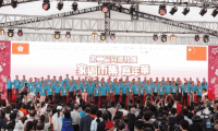 家鄉味,飄香江—香港第二屆同鄉社團家鄉市集嘉年華閉幕