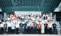 2024年中国(郴州)首届中医药产业发展大会顺利召开:群英荟萃 共创中医药新蓝图