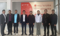 深圳援疆领导一行到访中亚广东总商会