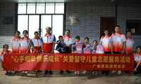广佛肇高速开展志愿服务进校园活动