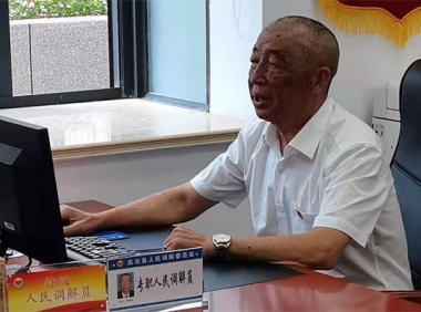 〔党员风采〕调解楷模 功德无量 ——记庆元县人民调解委员会“强忠调解工作室”吴强忠