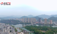 长寿之乡 康养之旅 — 修水篇