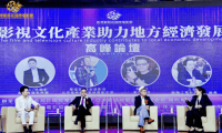 第三届香港紫荆花国际电影节圆满落幕,众多奖项揭晓