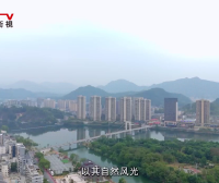 长寿之乡 康养之旅 — 修水篇