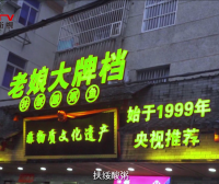 品味非遗瑰宝,探寻扶绥酸粥的康养传奇 —— 大型专题纪录片《长寿之乡康养之旅》精彩预告(五)