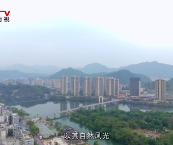 长寿之乡 康养之旅 — 修水篇