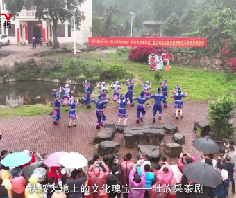 非遗中的长寿密钥,扶绥壮族采茶剧 — 大型专题纪录片《 长寿之乡 康养之旅 》精彩预告(六)