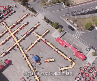 《长寿之乡康养之旅》栏目组铜鼓采风