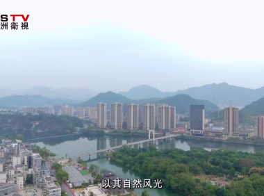 长寿之乡 康养之旅 — 修水篇