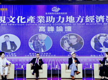 第三届香港紫荆花国际电影节圆满落幕,众多奖项揭晓