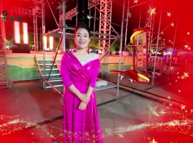 情韵东江湖•向国庆献礼—青年女高音歌唱家金姗姗祝福语