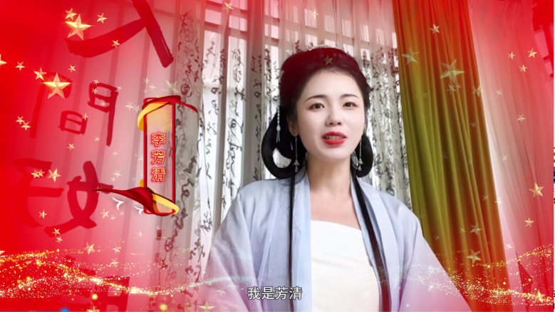 情韵东江湖•向国庆献礼—汉服文化李芳清祝福语