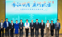 濠江映月·孟河流芳 江苏常州中医药文化推介会在澳门顺利举行