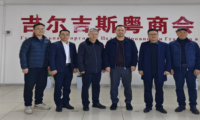 吉尔吉斯斯坦驻广州领事馆总领事霍梅尼 来访中亚广东总商会（吉尔吉斯粤商会）