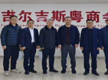 吉尔吉斯斯坦驻广州领事馆总领事霍梅尼 来访中亚广东总商会（吉尔吉斯粤商会）