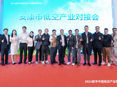 向新而飞、筑梦未来! 低空经济发展蓄势起航