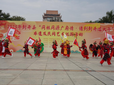 封开五马巡城舞走进幼儿园