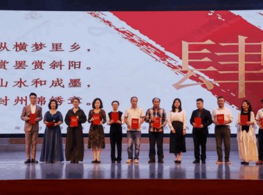 “广信雅韵 艺心筑梦”封开群众文化风采汇,彰显岭南古都文化自信