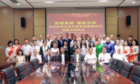 国际欧亚科学院大湾区AI智能算力中心《多极协同·智能互联》白皮书发布会在东莞云计算中心举行