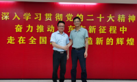 中亚广东总商会与广东省商务厅共商广东企业出海中亚新机遇