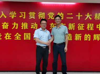 中亚广东总商会与广东省商务厅共商广东企业出海中亚新机遇
