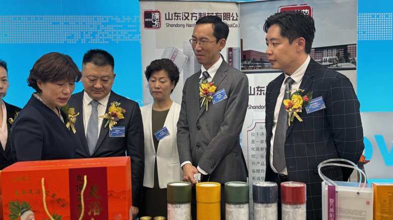 2025港澳山东周——鲁港中医药产业 系列推介活动在港举办
