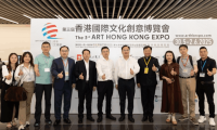 第三届香港文博会盛大启幕，文产活力澎湃绽放