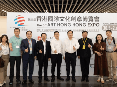 第三届香港文博会盛大启幕，文产活力澎湃绽放