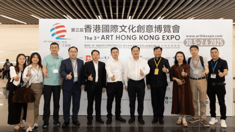 第三届香港文博会盛大启幕，文产活力澎湃绽放