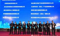 五载同心·共启新程 | 孝感市创业投资企业联合会五周年暨创投会妇联两周年庆典圆满礼成