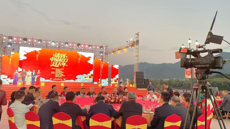 千年古镇焕新韵 客家风情醉游人 ——“请到中国·松口过大年”活动精彩绽放