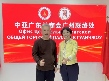 共话合作新机遇｜广东省女企业家协会到访中亚广东总商会