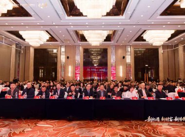 2026开学季第六季暨第14届民营企业家论坛在长沙举行 ——700余位湘商共探“新机遇·新财富·新传承”
