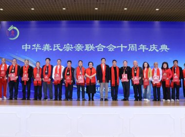古礼祭水神,盛会以此安——第三十四届世界水日全球水资源高层论坛暨祭祀水神共工大典在京隆重举行