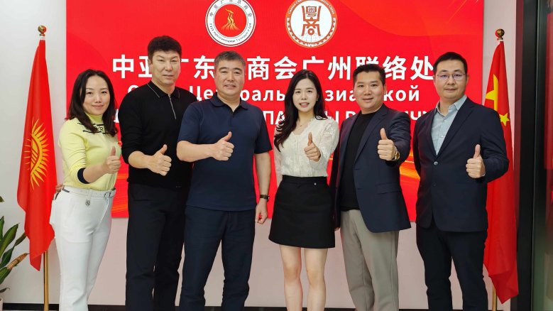 吉尔吉斯斯坦驻广州总领事到访中亚广东总商会 共谋多领域务实合作新篇章