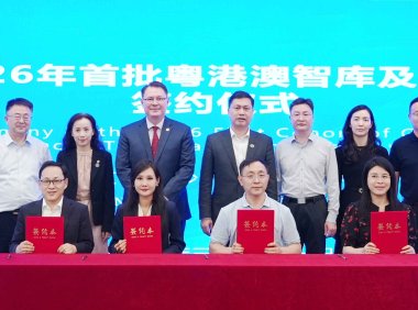 GBA創新智庫入駐大灣區(南沙)國際傳播中心 莊守堃受聘為國際傳播顧問