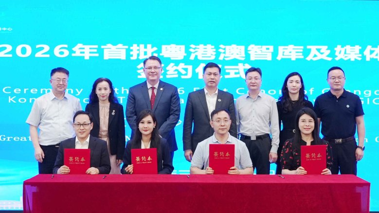 GBA創新智庫入駐大灣區（南沙）國際傳播中心 莊守堃受聘為國際傳播顧問