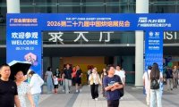 2026第二十九届中国烘焙展览会广州启幕 珠乡橄榄食品携健康新品亮相展匠心