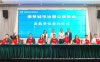 横琴城市治理公益基金正式成立运营 —— 赋能琴澳共建共治共享社会治理新格局