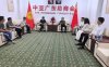 中色桂林院赴中亚广东总商会座谈 深化吉尔吉斯斯坦矿业务实合作