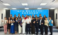 桂港联手搭建跨境产业链 “桂字号”借道香港加速抢滩全球市场