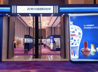 珍品荟萃 共鉴雅韵|香港高盛国际2026春季艺术品拍卖会珠海预展璀璨启幕