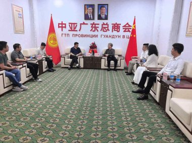 中色桂林院赴中亚广东总商会座谈 深化吉尔吉斯斯坦矿业务实合作