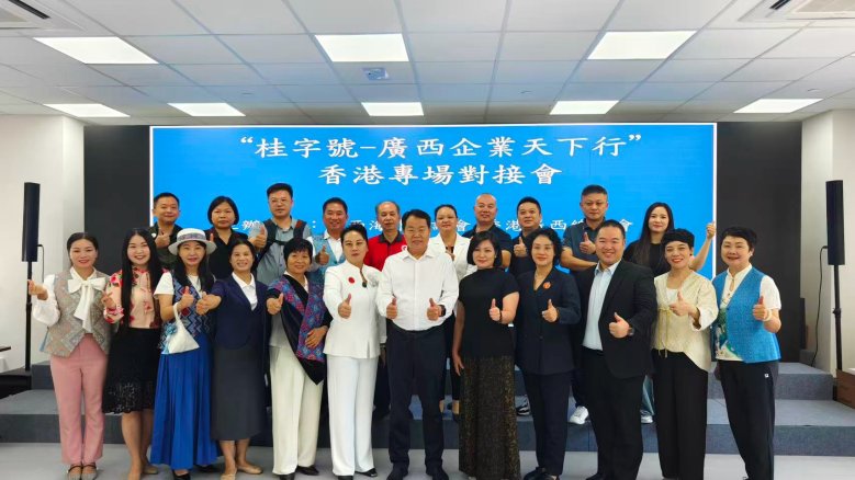 桂港联手搭建跨境产业链 “桂字号”借道香港加速抢滩全球市场