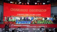 《我唱颂歌给党听 党的光辉照我心》七一文艺演出在京举行