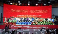 《我唱颂歌给党听 党的光辉照我心》七一文艺演出在京举行