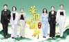 华服雅韵耀滨城|《华服中国行》惊艳亮相大连时装周
