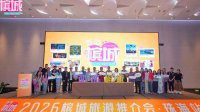 借力湾区枢纽，共启金秋文旅新篇｜槟城旅游推介路演落地珠海，深化马粤文旅双向互通